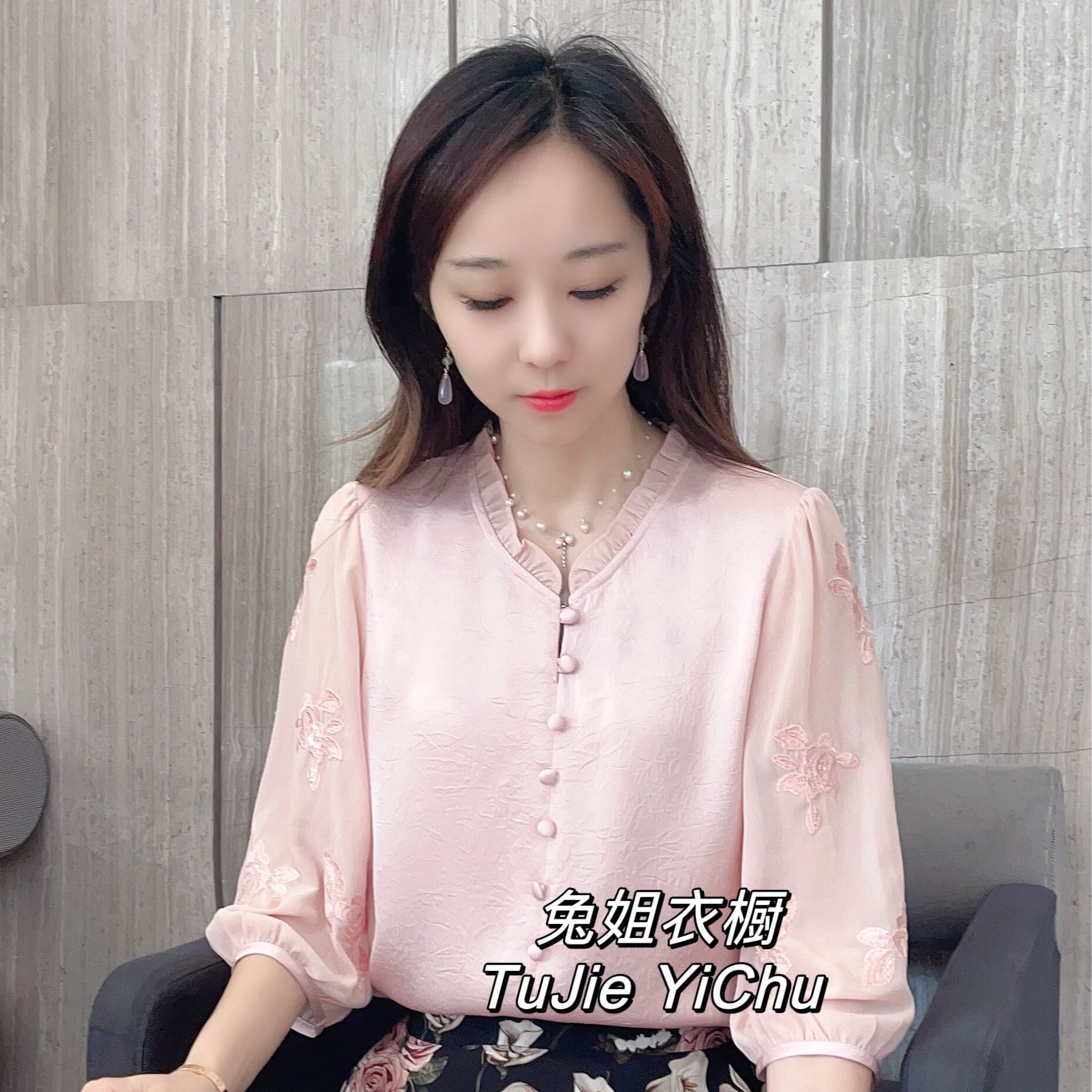 【兔姐衣橱】夏季新款木耳边袖子花朵刺绣纯色上衣洋气减龄衬衫女