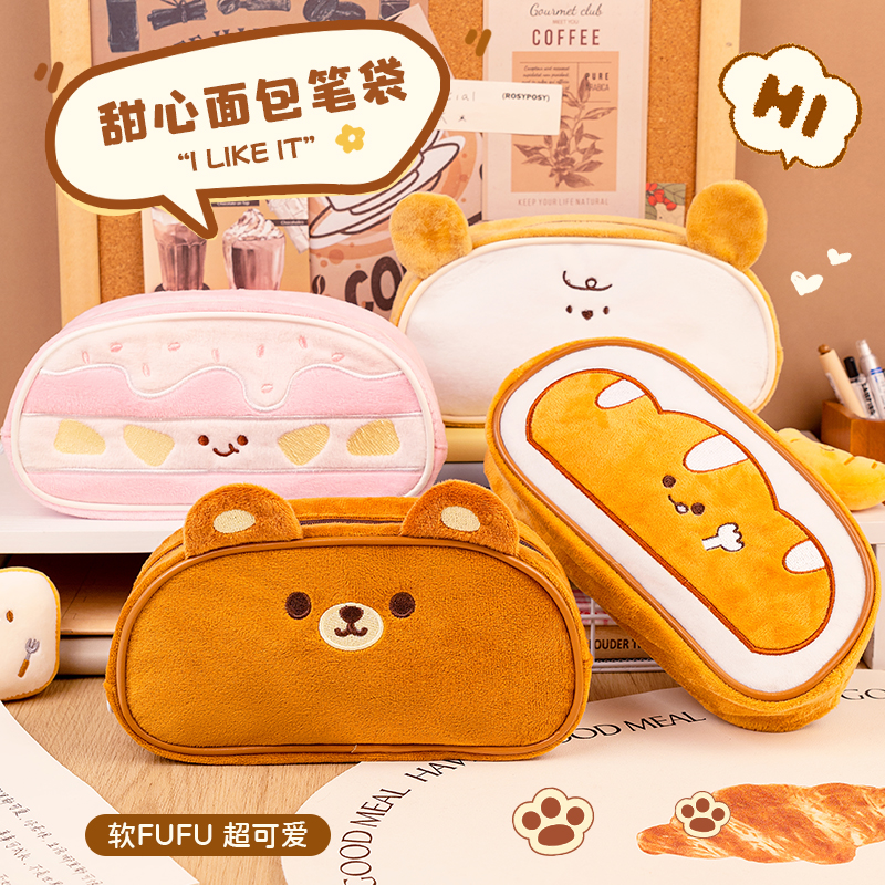 大容量甜心文具袋笔袋创意高颜值少女心大容量学生文具开学好物