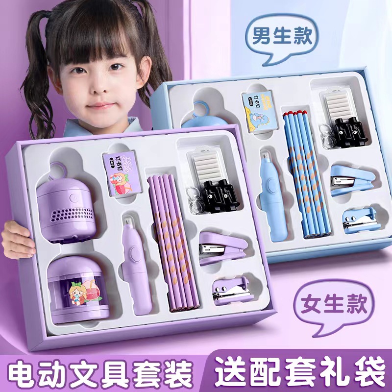文具套装一年级开学大礼包女童学生学习用品送孩子实用礼物礼盒装
