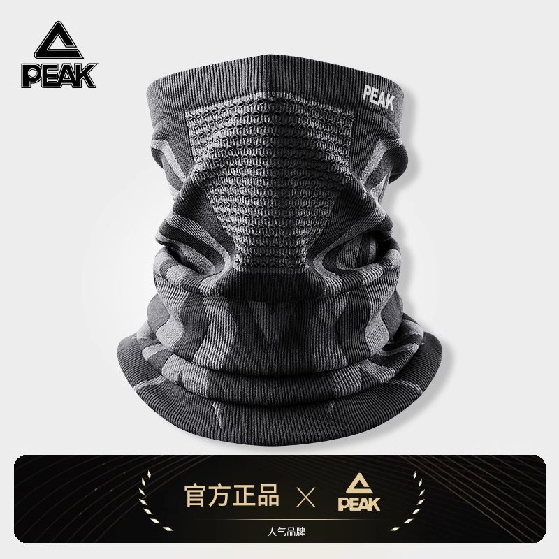 Peak/匹克冬季骑行面罩男士骑车防风脖套护耳口罩保暖围脖耳罩