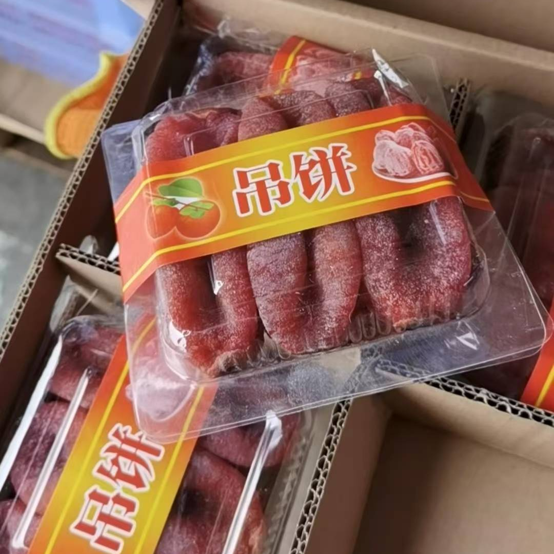 【果优汇】广西桂林一级吊柿饼一盒