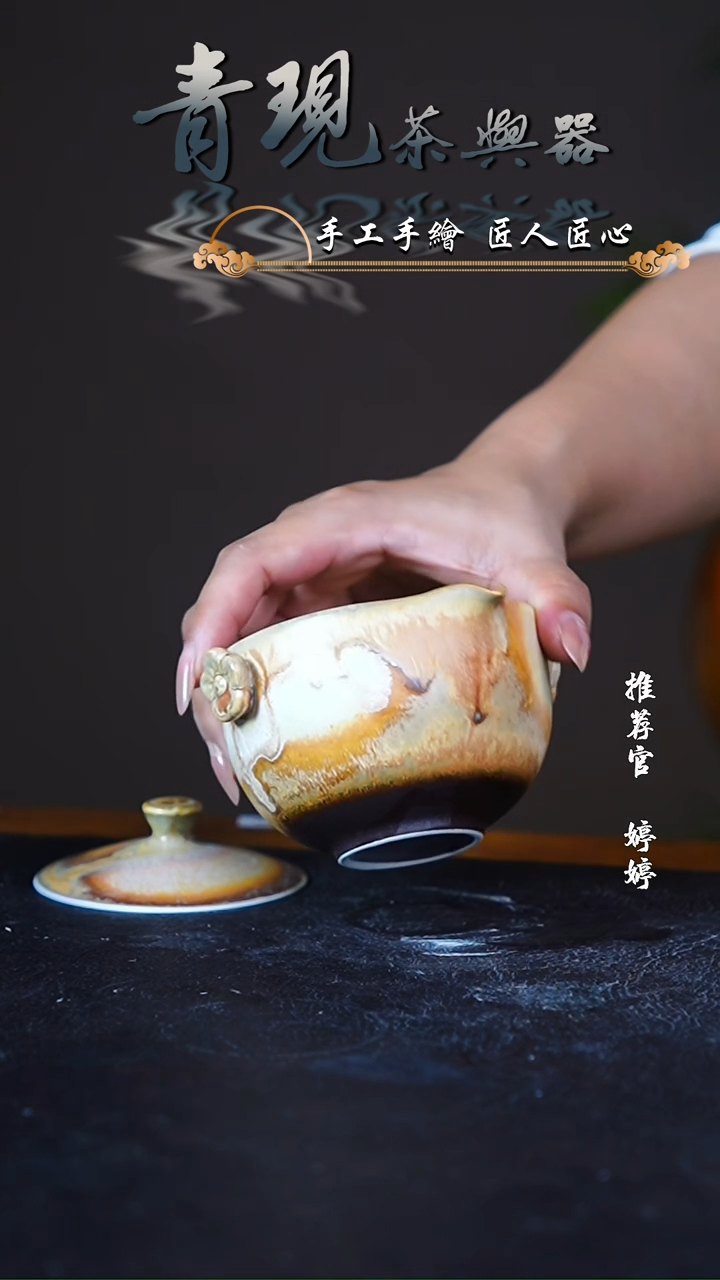【闪购商品】杯纯手工柴烧器主人杯