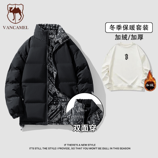 【百家星耀专享】西域骆驼两件情侣棉服骑行服MZ2510+AWB8899JR