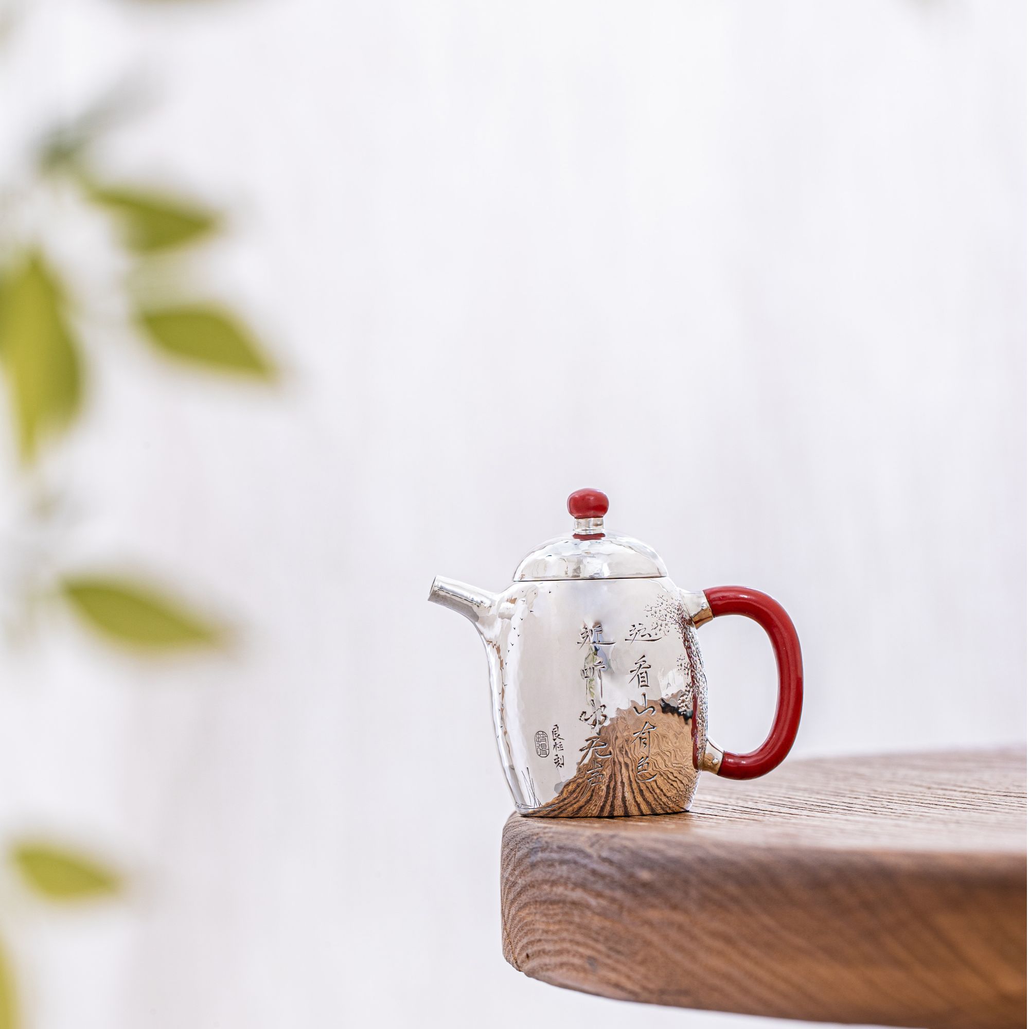 蜂鸟工坊 茶家 锤纹錾刻漆把漆钮金屋高秦权小壶 CJZPA1125