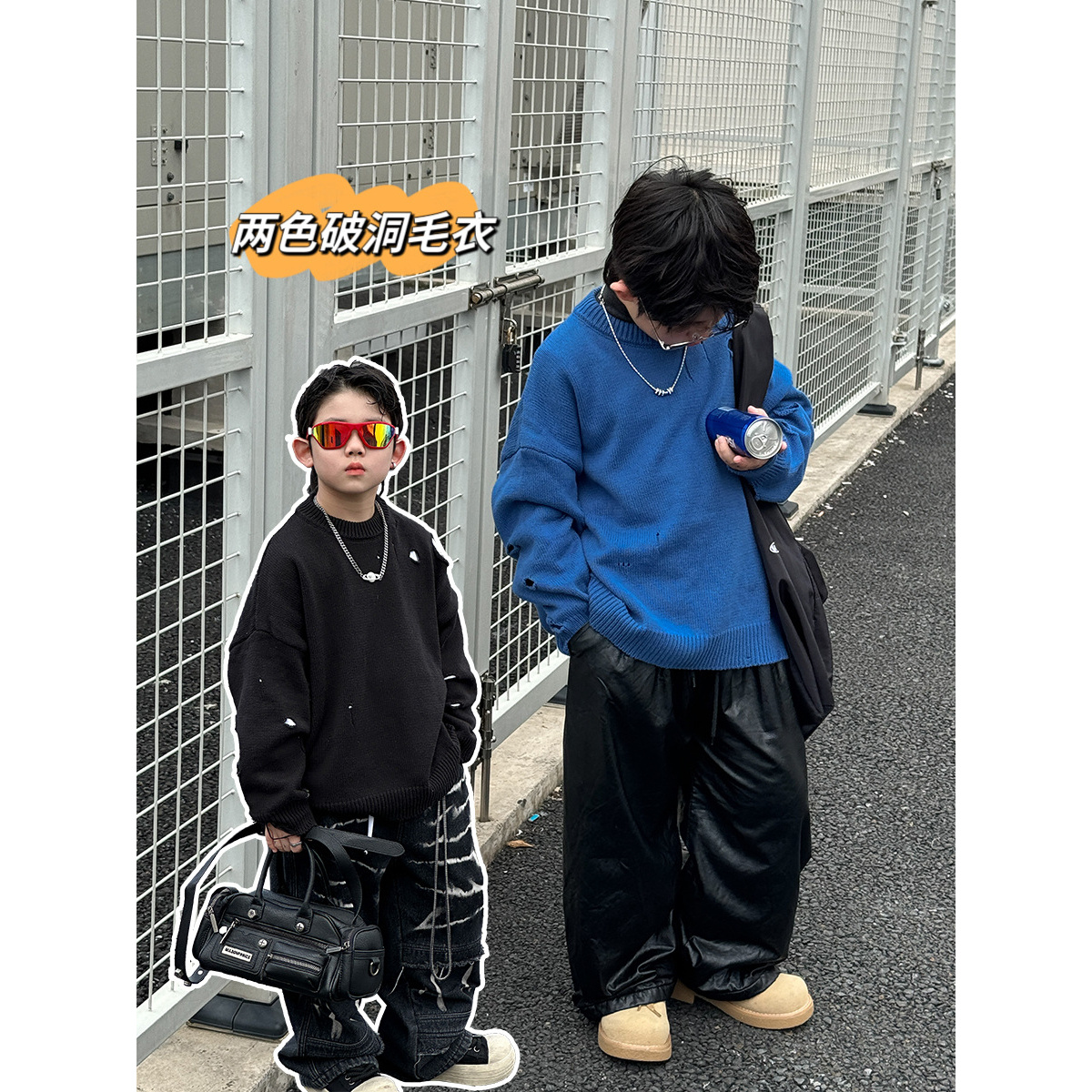 男童2024秋冬新款韩版破洞长袖针织衫棉里料潮休闲复古