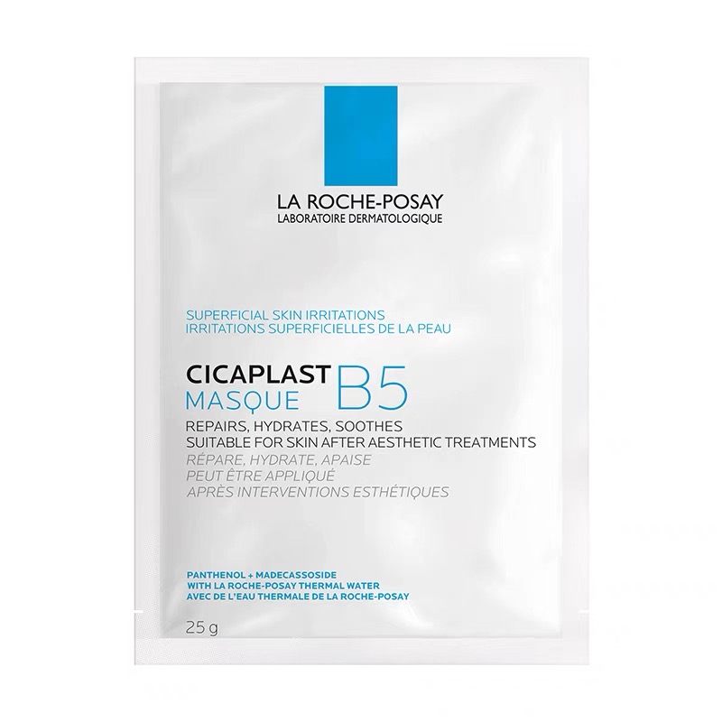 理肤泉B5多效保湿修复面膜