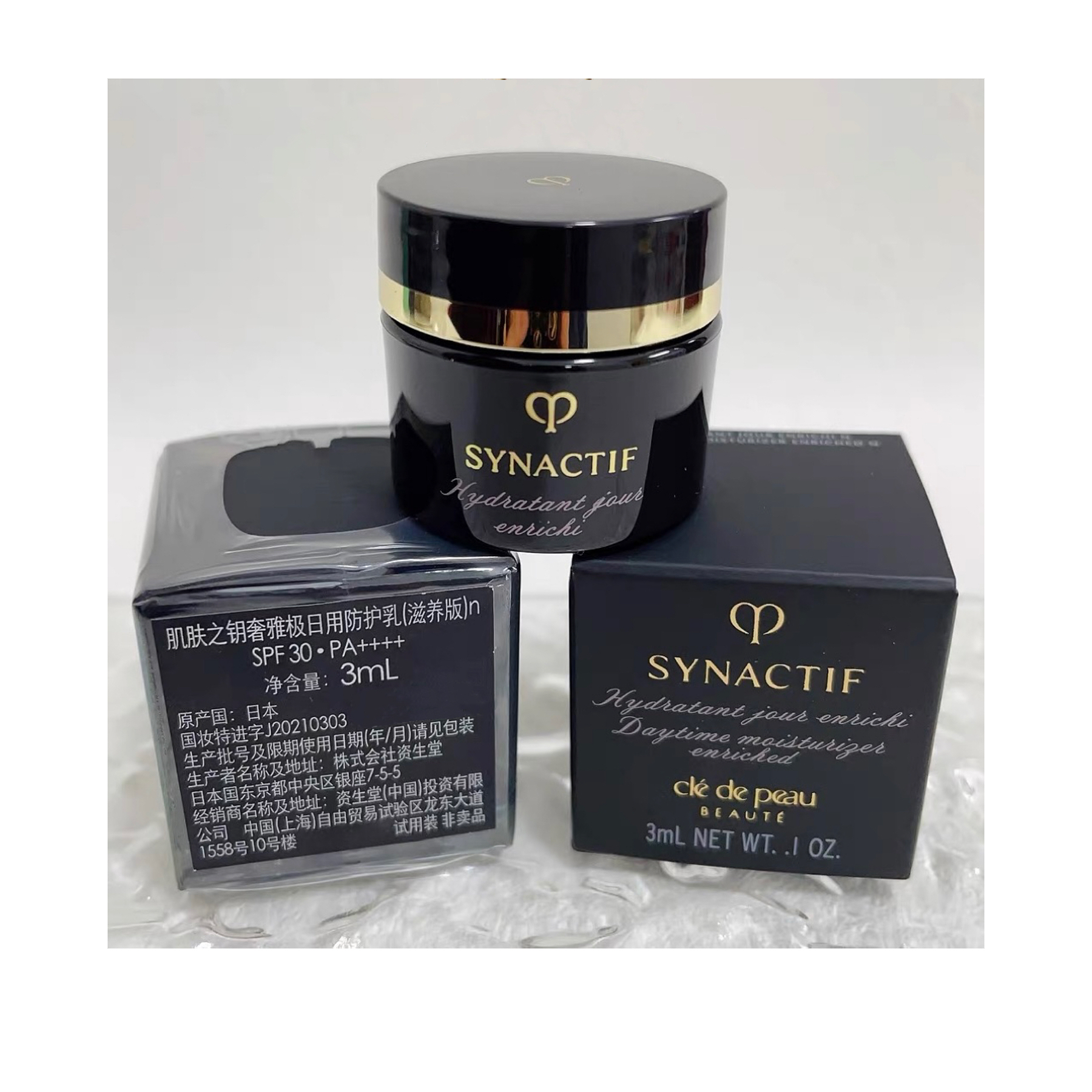 CPB/肌肤之钥奢雅极日夜用修护乳【效期25年下旬】