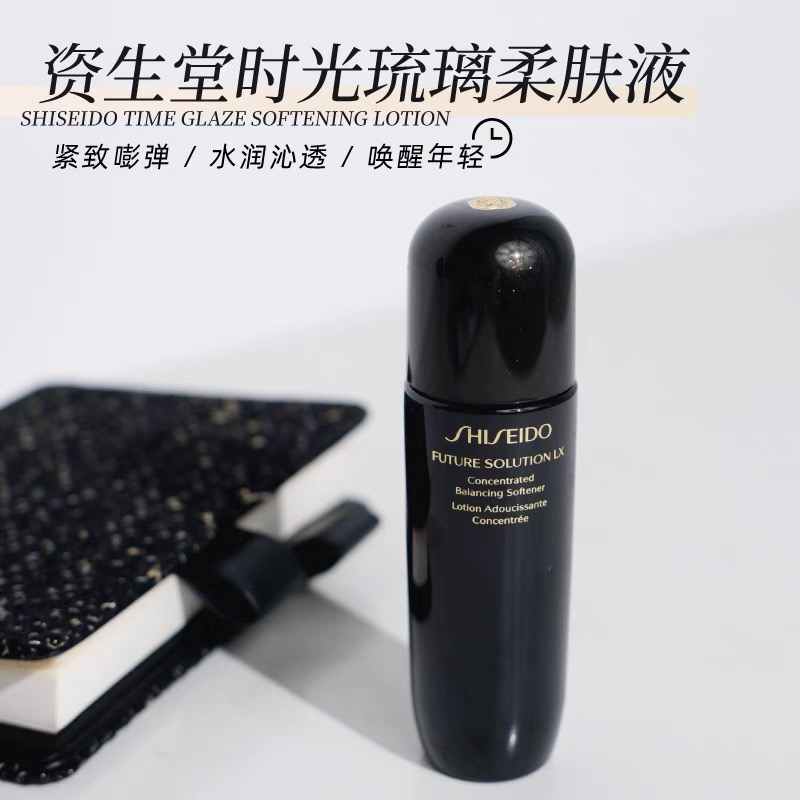 SHISEIDO/资生堂资生堂时光琉璃柔肤液
