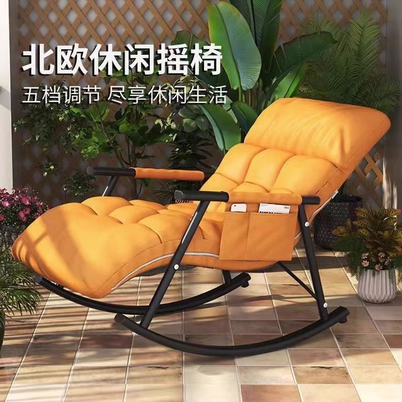 【小扬哥推荐】摇椅懒人椅成人休闲可躺摇摇椅家用阳台客厅沙发大