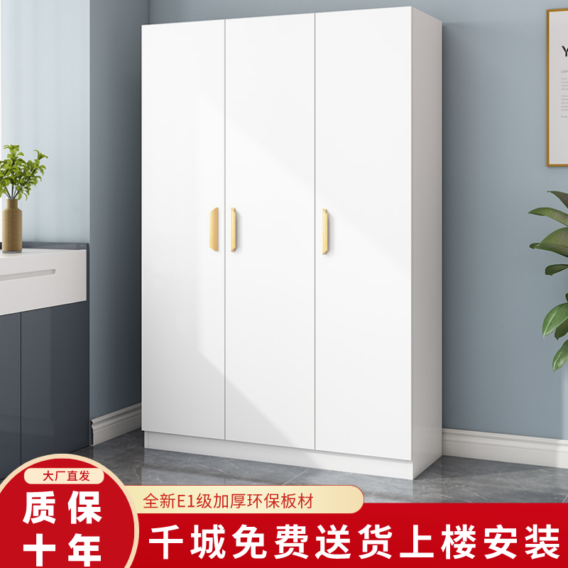 [小扬哥推荐]简约衣柜家用卧室柜子出租房经济型儿童衣橱收纳对