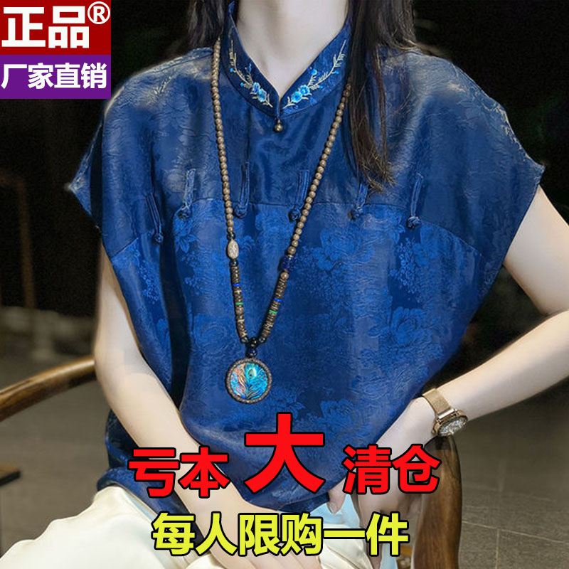 时尚妈妈款真丝绣花上衣夏季高级感新中式国风盘扣印花桑蚕丝小衫