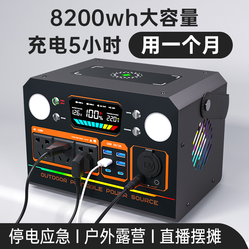 户外移动电源大容量便携家用自驾游直播露营摆摊应急蓄电备用设备
