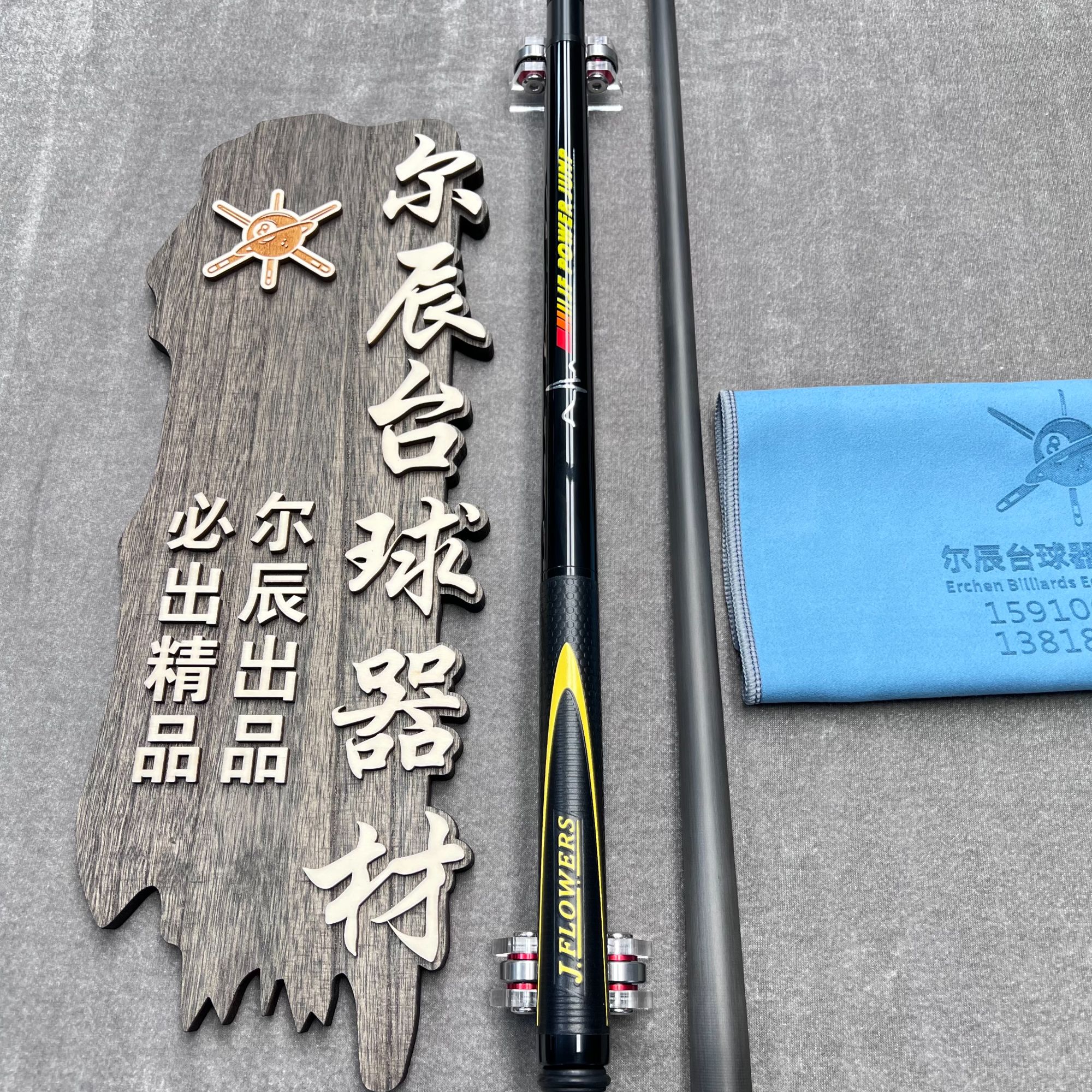 JFlowers黑曼巴长短跳杆