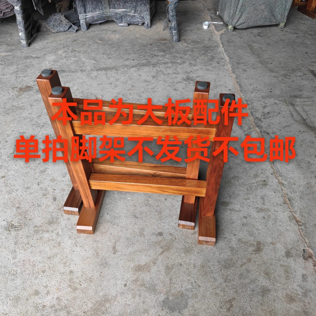 奥坎胡桃木工支架40-50-60-70宽实木桌腿 