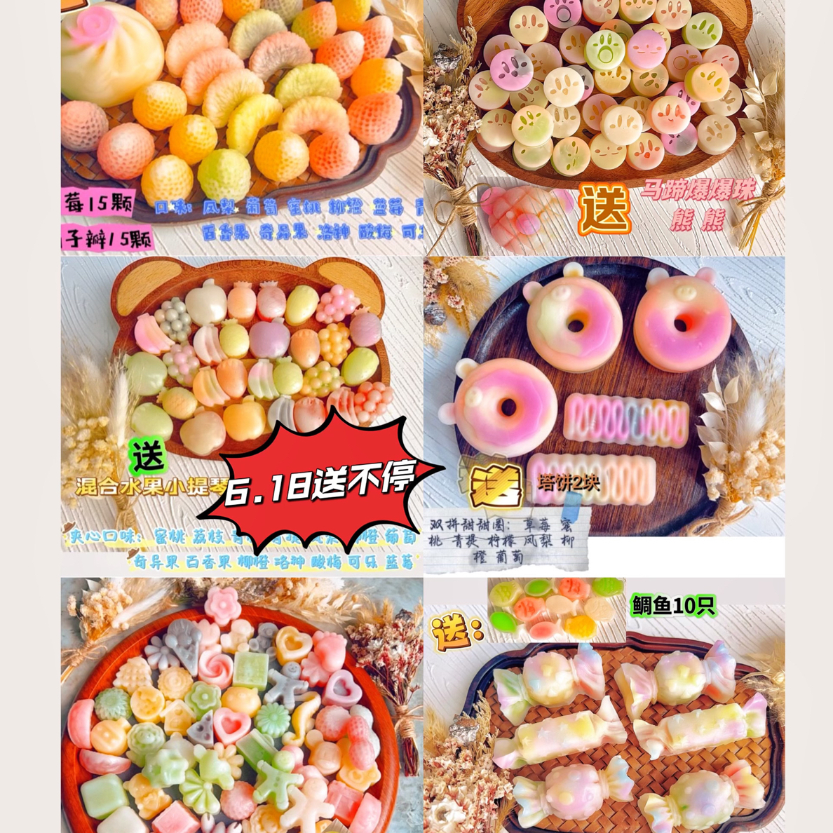 【采臣diy】可爱果肉腊瓶糖 纯手工diy蜂蜡制作摆件 颜色随机