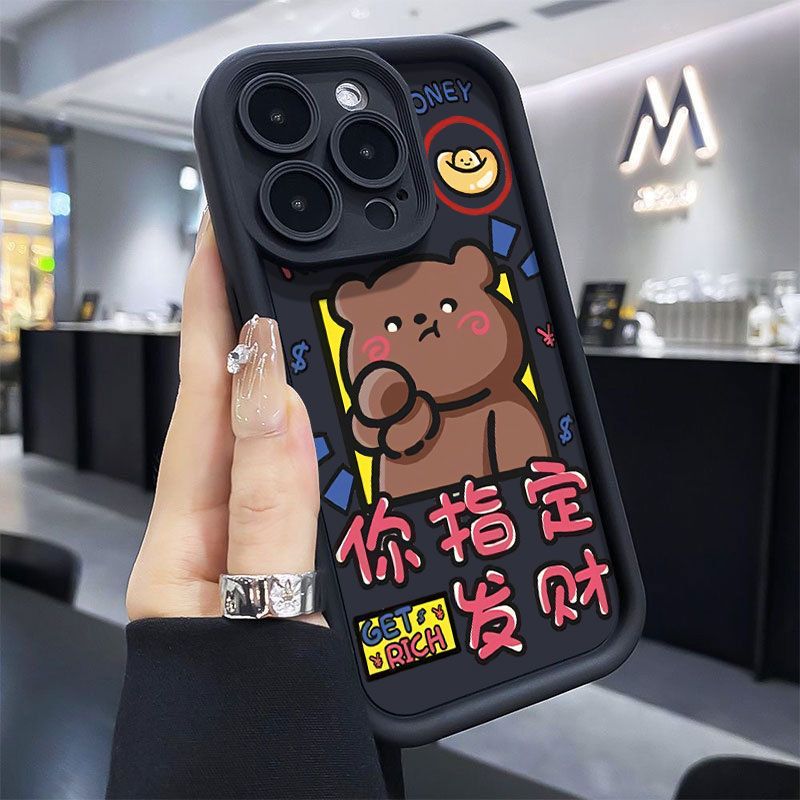指定发财适用苹果14手机壳iphone15promax创意13/12/11Pro个性7/8