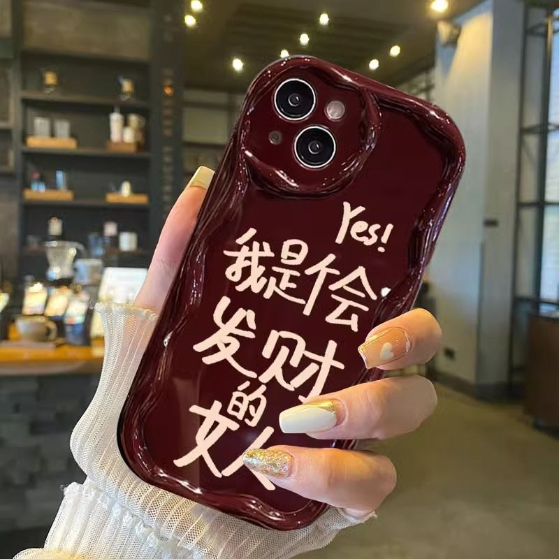 发财女人适用苹果15华为mate60红色vivo个性oppo创意小米14手机壳