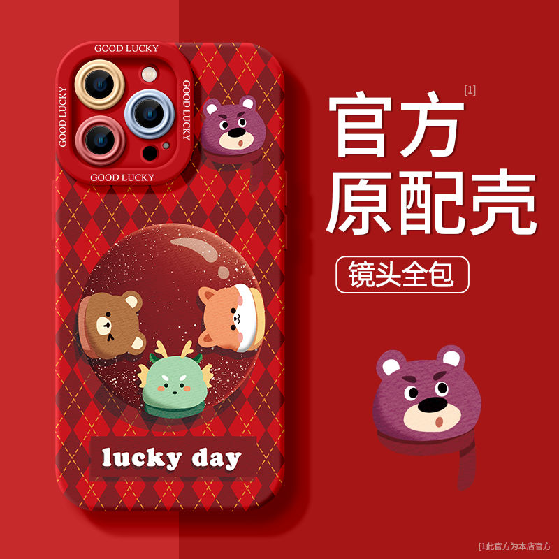 格纹小动物苹果15/14/13卡通新款个性防摔12/11/xs/xr软壳8plus/7