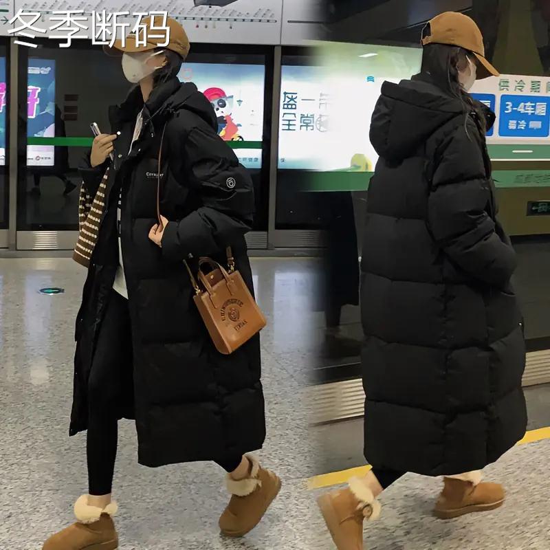 加厚羽绒服女中长款过膝韩版宽松2023冬季新款学生连帽棉衣棉袄款