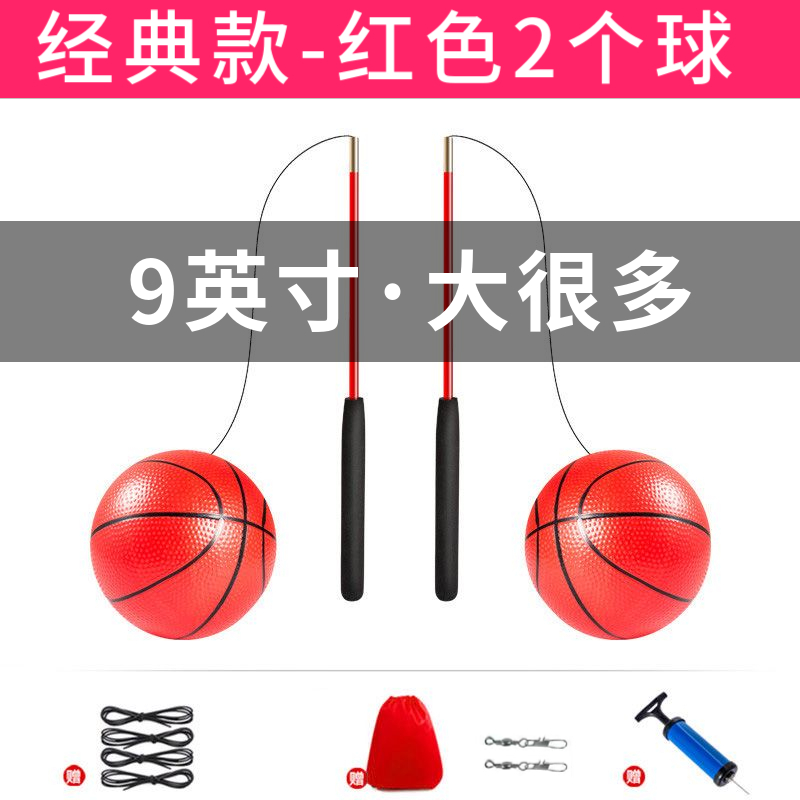 9英寸带耳朵甩甩球充气篮球弹力球中老年广场舞健身甩甩球米佳乐