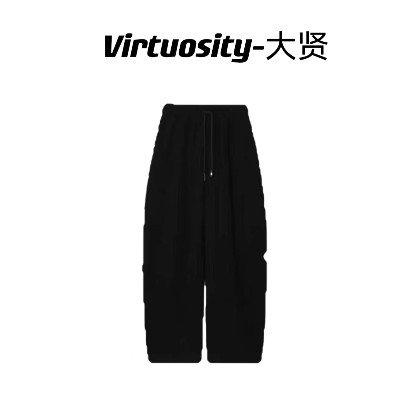 Virtuosity--显瘦百搭裤3.0  HWN