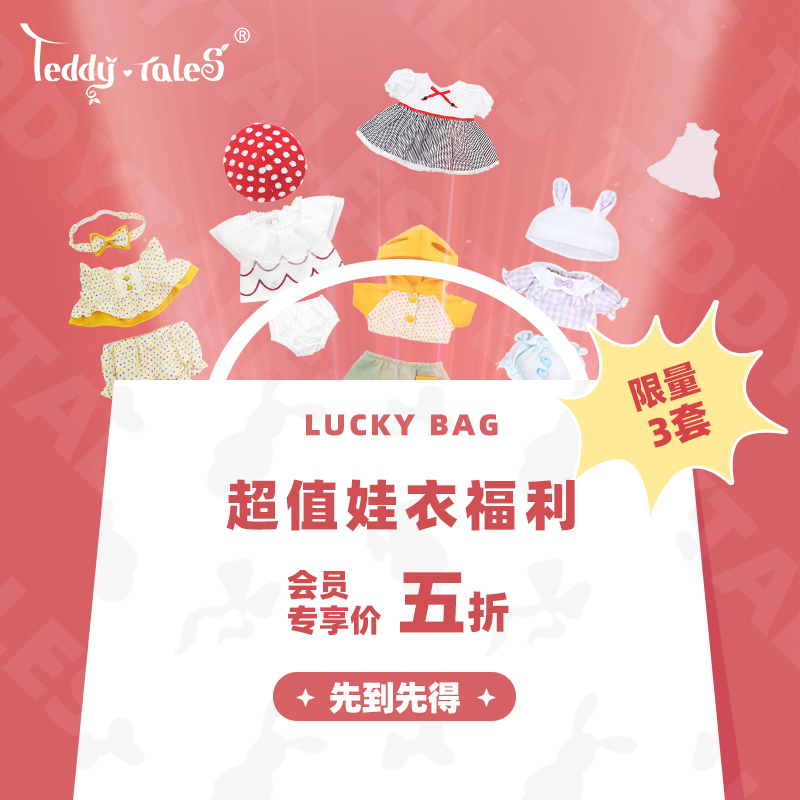莉娜熊崽崽荷花小兔兔子警官着替福利