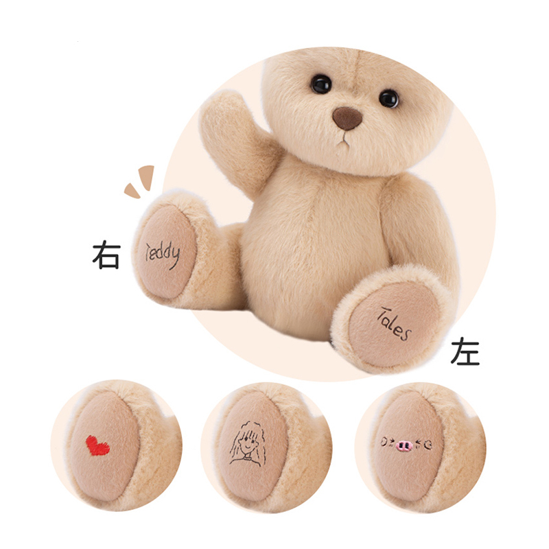 莉娜熊专属脚掌绣字定制服务（定制产品不支持退换货）手工可爱个性