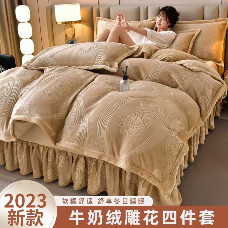 【小扬哥臻选】新款保暖高克重加厚母婴级6D雕花牛奶绒四件套高克