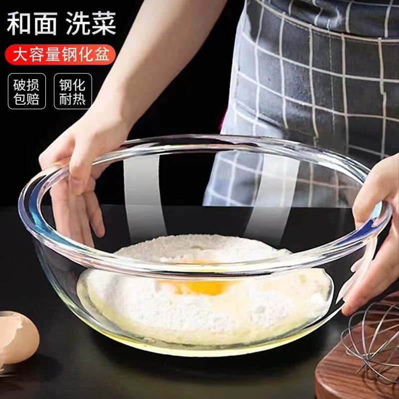 【小扬哥臻选】大号6200ML加厚和面盆耐热和面玻璃盆大容量玻璃面