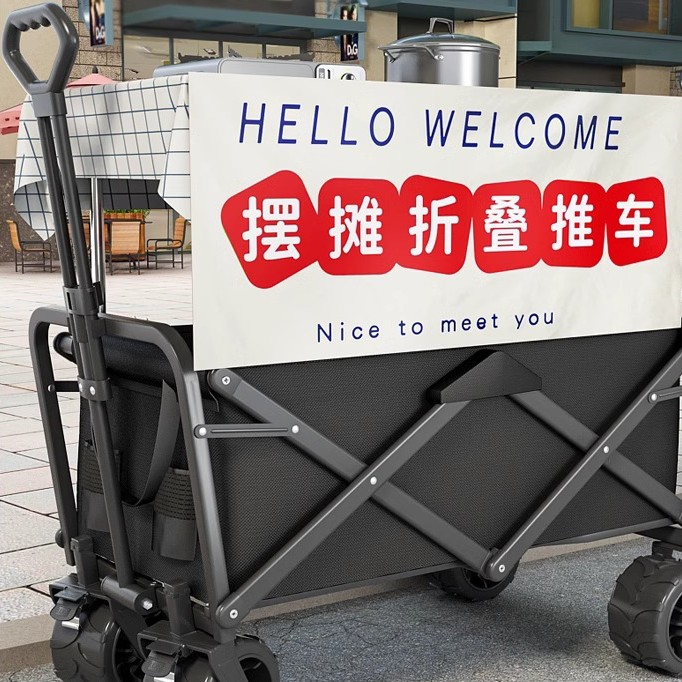 【小扬哥臻选】云伴露营推车聚拢型营地车户外加宽轮野营车可折叠
