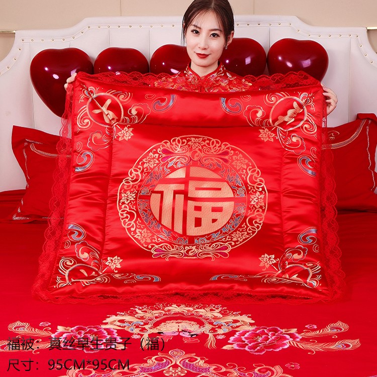 【小扬哥臻选】高质量结婚福被新娘出嫁坐福垫喜垫福垫婚庆坐垫百