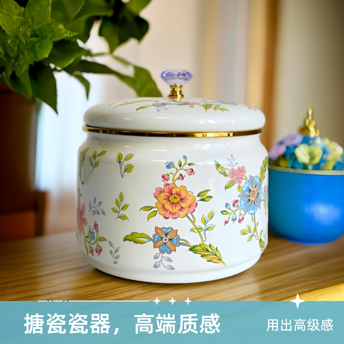 17厘米精美芳香花图案搪瓷储蓄罐2024年新款加厚储物罐糖罐手工