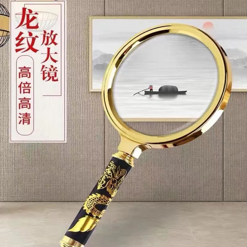 高倍放大镜90倍高清老年人儿童阅读护眼专业鉴定家用多功能扩大镜