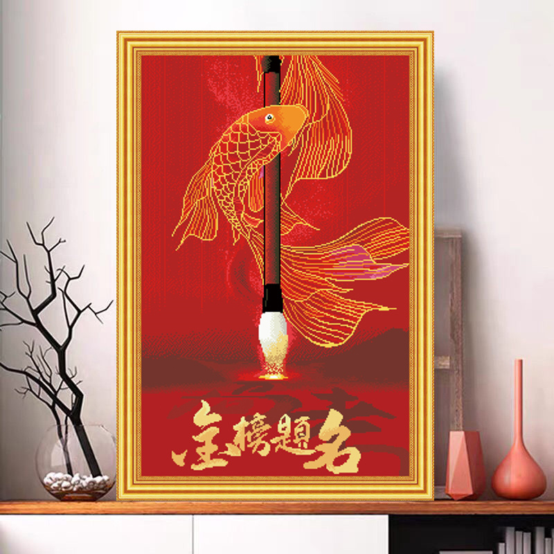 金榜题名【中格三股58*86cm】【大格四股69*103cm】白布棉线满绣