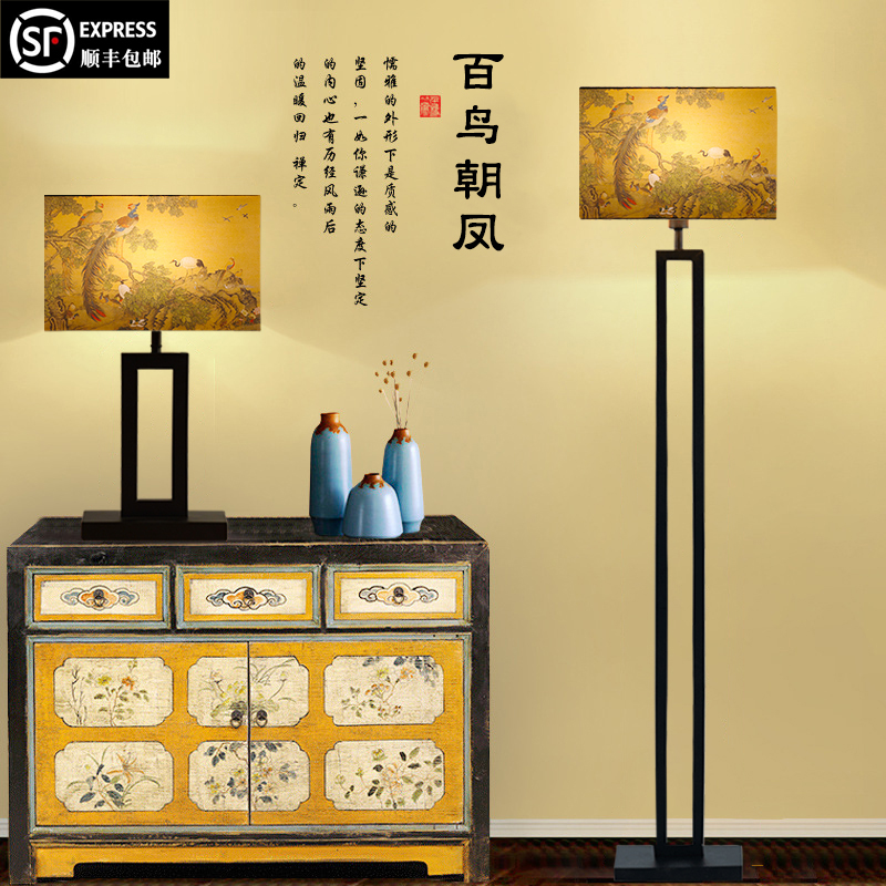 新中式落地灯国风中式灯古典创意印画古风灯客厅书房卧室落地台灯