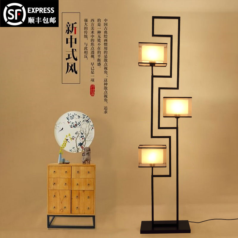 新中式客厅卧室仿古落地灯创意现代古典落地灯中国风古典书房地灯