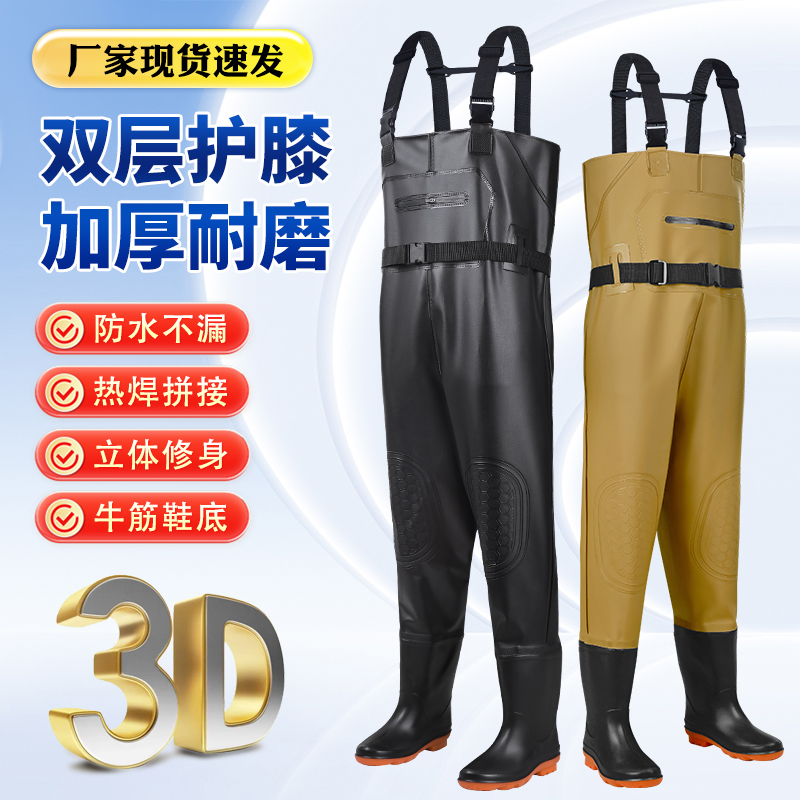 【厂家直销】下水裤半身加厚耐磨防水涉水裤赶海连体水叉裤水鞋钓鱼
