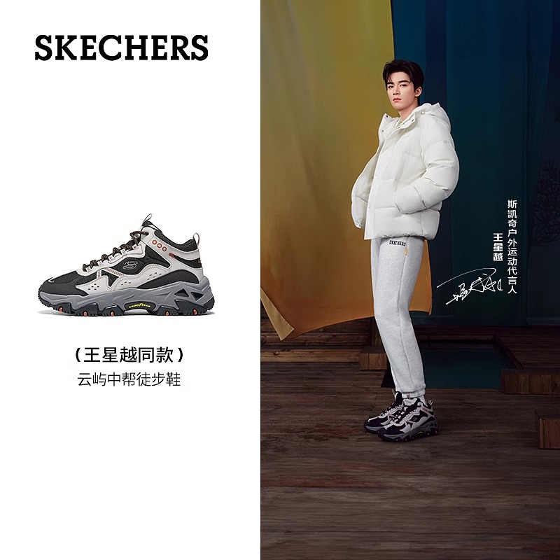 【王星越同款】斯凯奇男鞋春季时尚户外休闲运动鞋增高跑步鞋237422