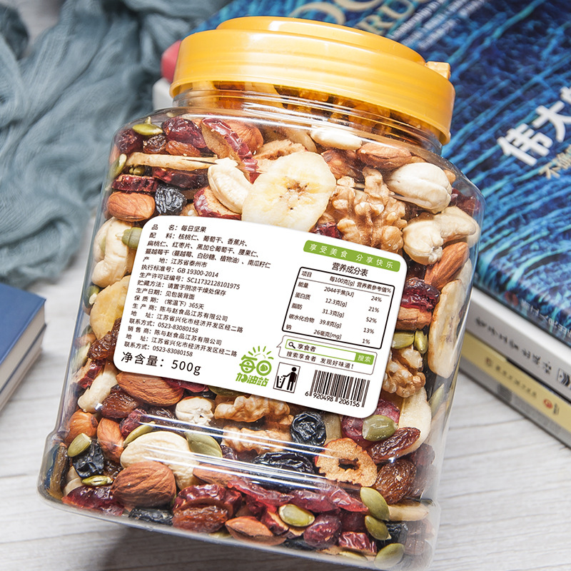 每日坚果零食大罐装组合混合果仁坚果炒货休闲零食源头工厂