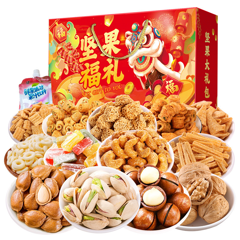 年货坚果礼盒干果大礼包果干零食开心果瓜子礼品走亲访友有面子
