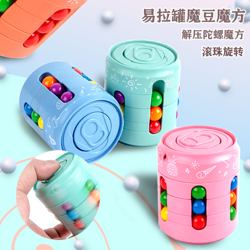设计旋转魔豆魔方 解压创意滚珠易拉罐魔方解压减压玩具指尖陀螺