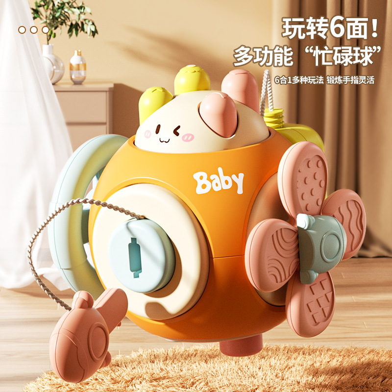 婴儿忙碌球手抓球益智立方多面体六面安抚神器宝宝早教转转乐玩具