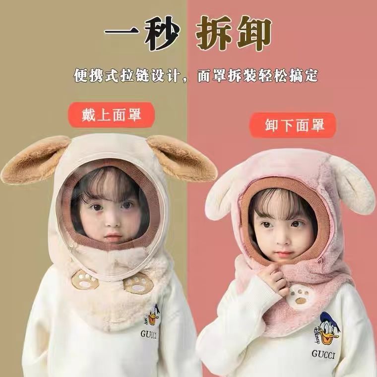 宝宝秋季帽子儿童帽子宝宝防风帽冬天秋冬款冬季电动车连帽大头围