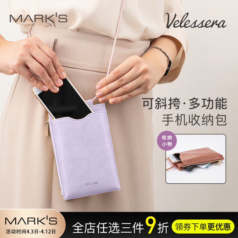 日本marks MARKS Velessera多功能手机收纳单肩斜跨包Multi Pouch