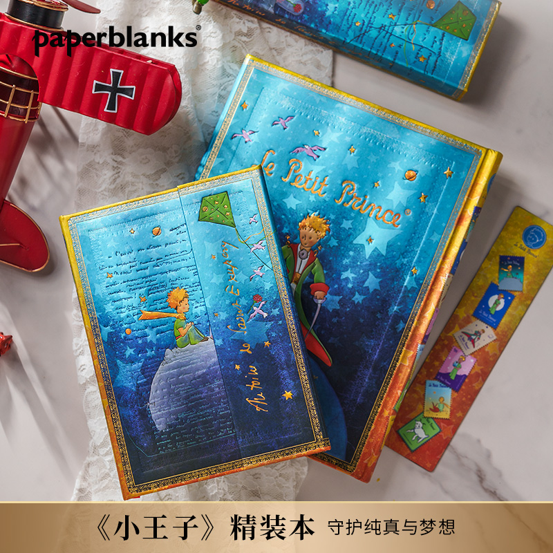 paperblanks佩兰克笔记本本子小王子周边品日记本圣埃克苏佩里