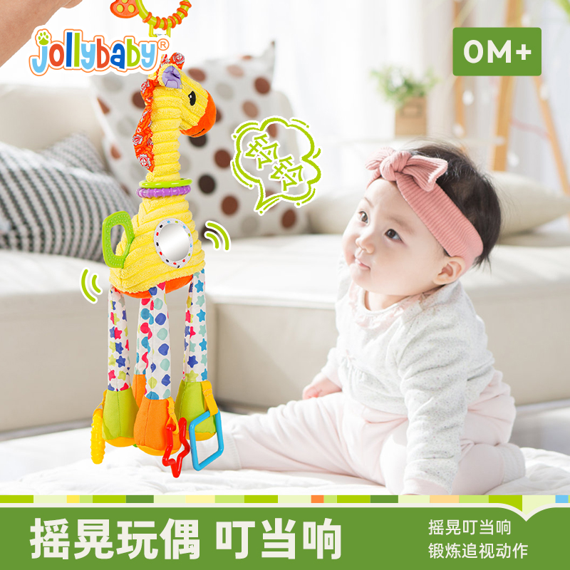 Jollybaby床铃床挂婴儿手推车长颈鹿安抚挂件益智玩具哄娃神器