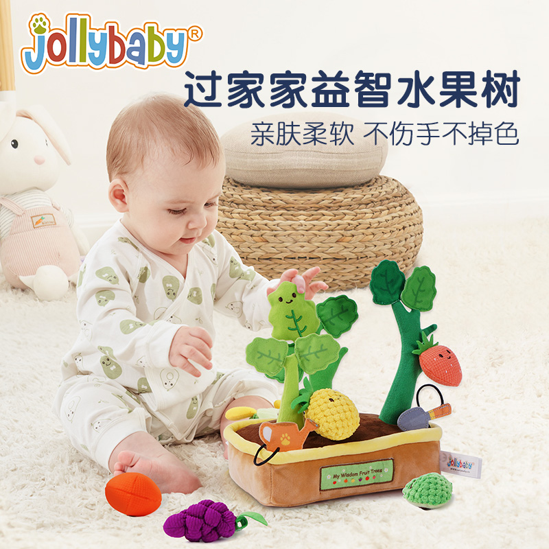 Jollybaby过家家玩具儿童益智早教游戏儿童礼物蔬菜水果菜园子