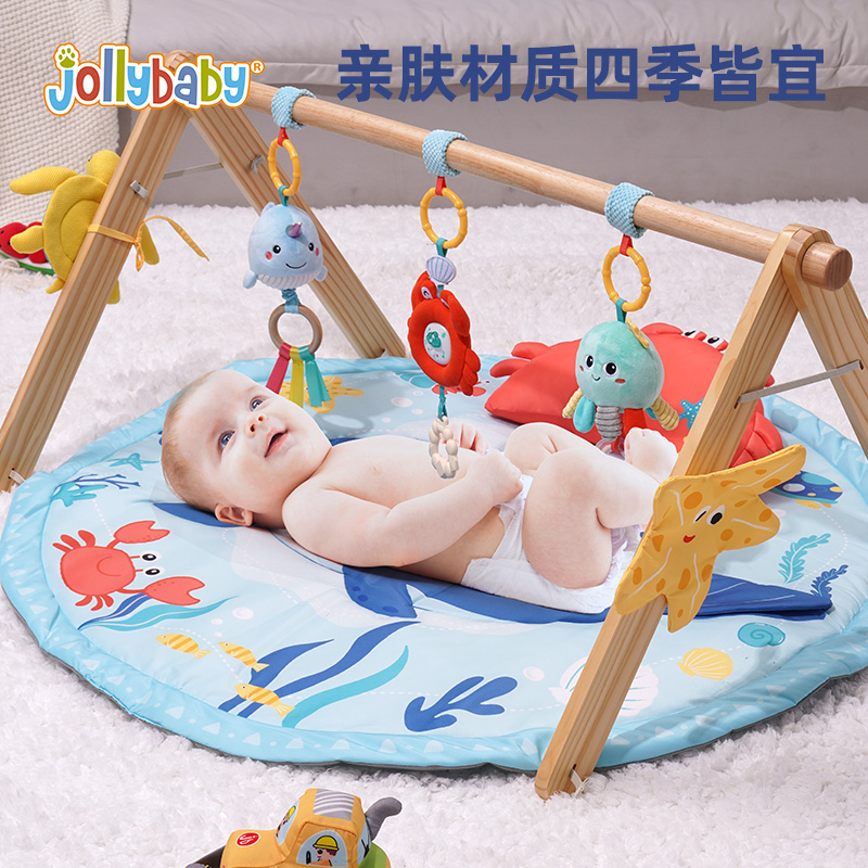 Jollybaby婴幼儿海洋游戏毯健身架益智早教床挂毯子儿童爬行垫