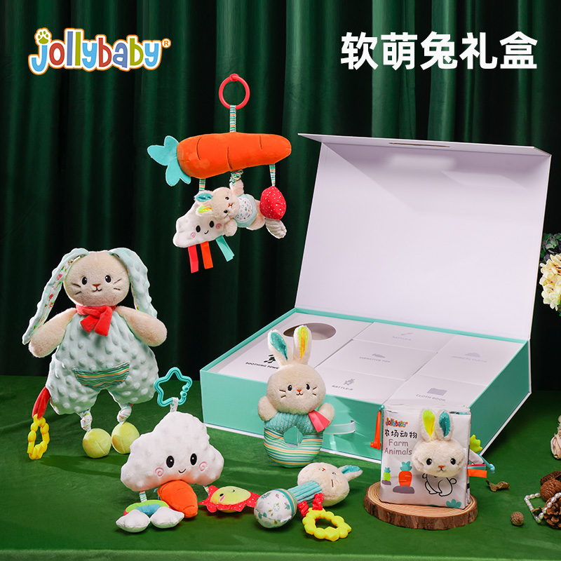 Jollybaby新生儿礼盒婴儿满月礼物0-1岁宝宝安抚玩具