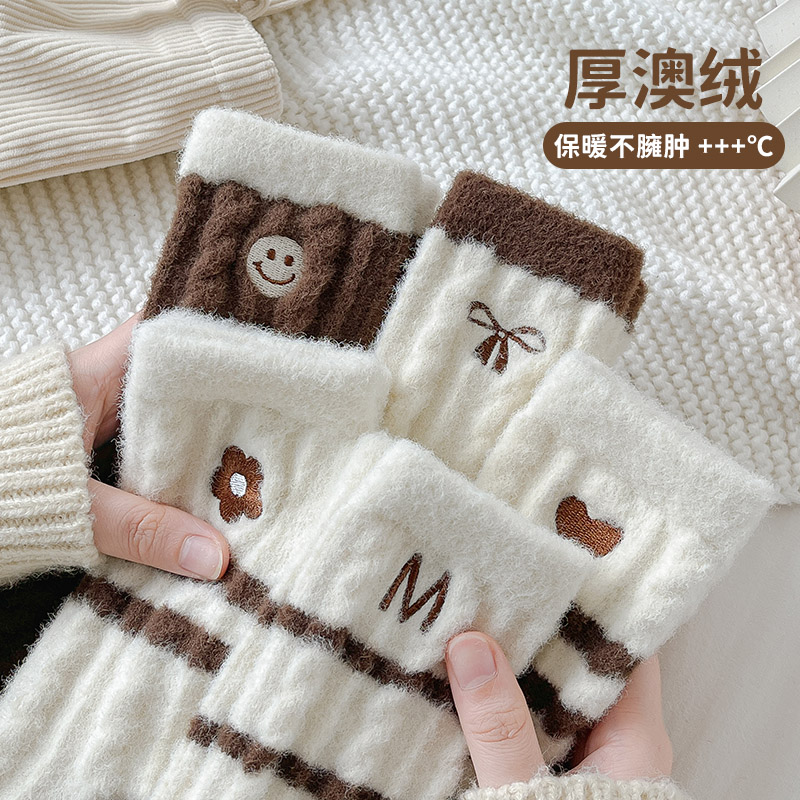 澳绒冬季袜子女加厚保暖中筒袜咖色双面绒长袜居家保暖地板睡眠袜